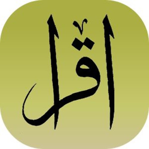 Sura Al Lahab