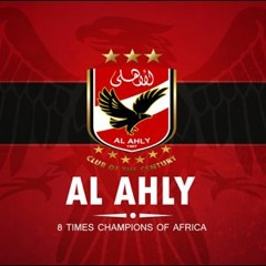 جرب تدخل الاستاد - اولتراس اهلاوي