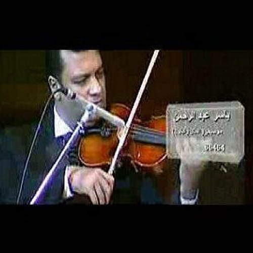 موسيقى نهاية فيلم _الطريق الى ايلات
