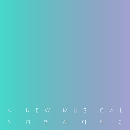 미도