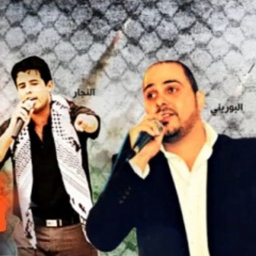 اجت 2016 - شادي البوريني وقاسم النجار