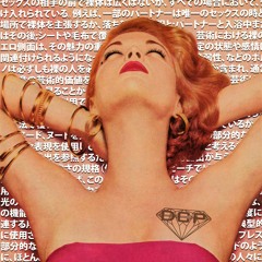 Her (Prod. by Travie Childs)