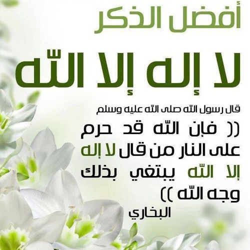 (وَمَنْ يَعْشُ عَنْ ذِكْرِ الرَّحْمَٰنِ) خااشعه للشيخ ناصر القطامي من عشاء الثلاثاء 1435 10 16هـ