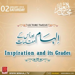 Majalis-ul-ilm (Lecture 12) ilham awr us ky Maqamat - by Dr Muhammad Tahir-ul-Qadri