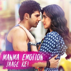 (Preview)Manma Emotion Jaage(Remix) - DJ Sume-et