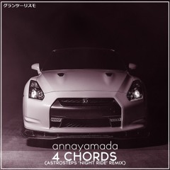annayamada - 4 CHORDS (AstroSteps 'Night Ride' remix)