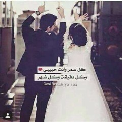 ياسر عبد الوهاب ومونيا كل دقيقة وانتي روحي.m4a