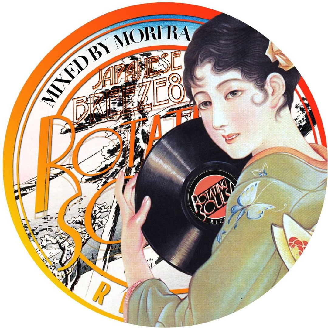 Stream Mori Ra - Japanese Breeze Vol 8 by Rotating Souls Records