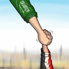 أبشر بالنشاما يا وطنا - معاذ الجماز + راجح الحارثي