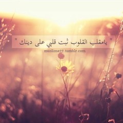حتى لا تنتكس  بدر بن نادر المشاري @SaadMedia @Saadformal