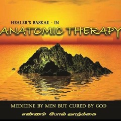 #17. The Art Of Decision Making - Part 1 (Mind & Heart)