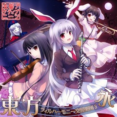 Stream 御伽の国の鬼が島 Missing Power Oni S Island In The Fairyland Missing Power By Satori Komeiji 古明地 さとり Listen Online For Free On Soundcloud