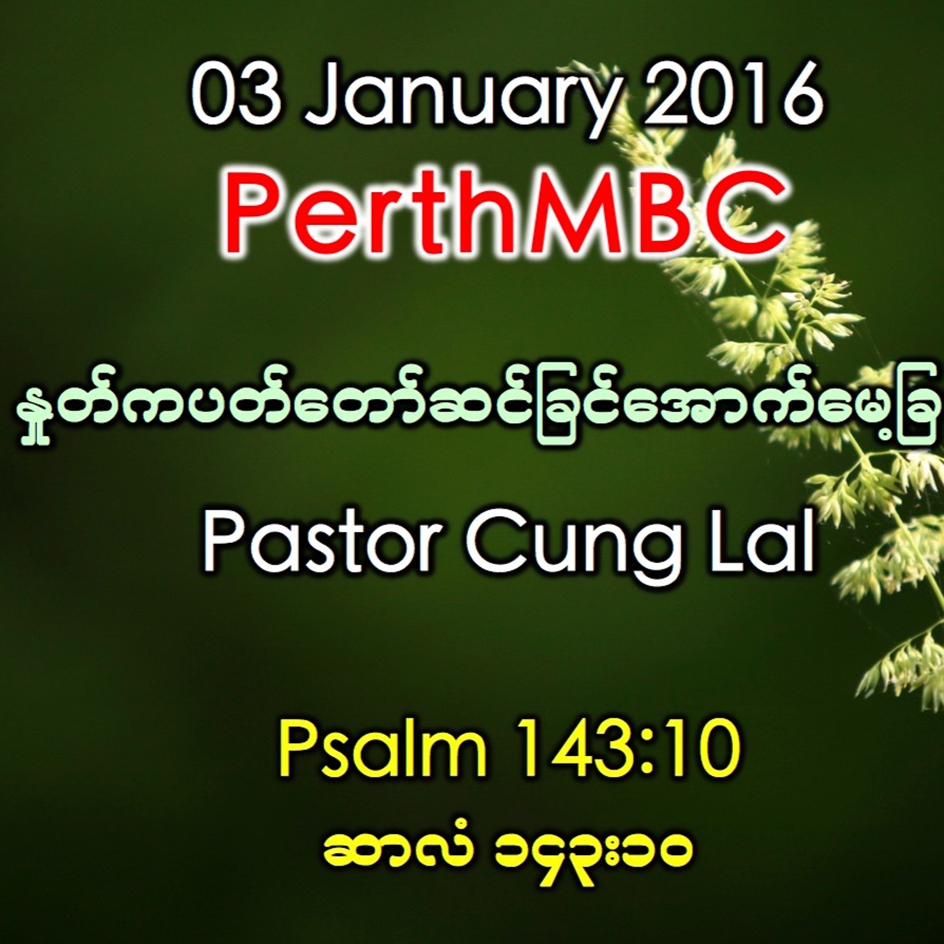 Psalm 143Ten episode artwork