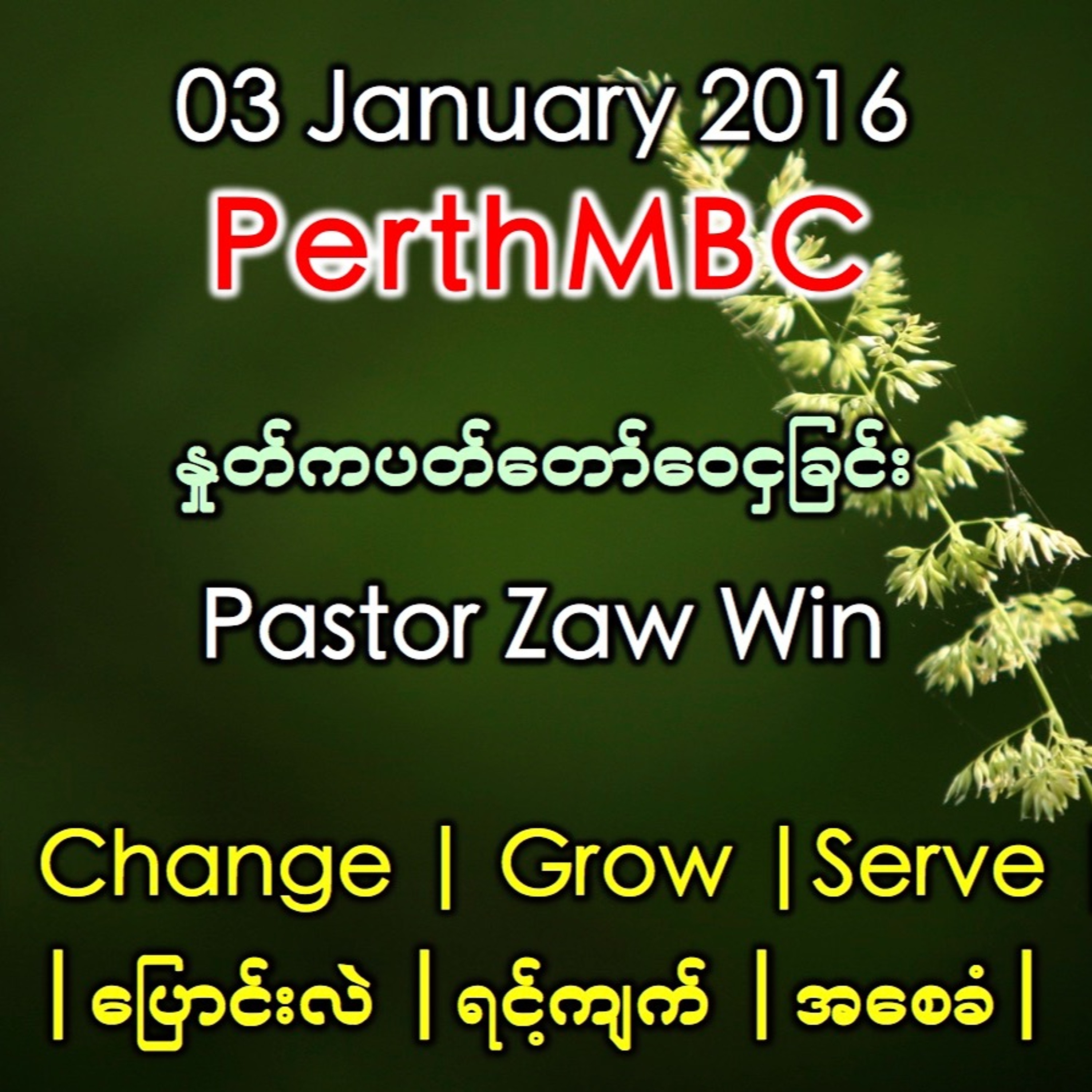 Change, Grow, Serve episode artwork