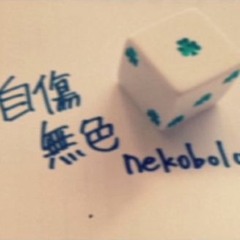 Jishou Mushoku - Kumoshi