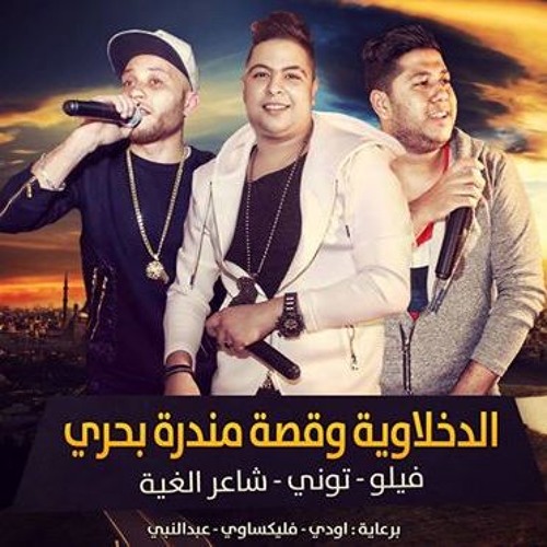 شعبى
