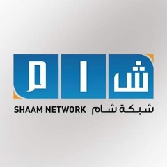 أنشودة يا قومنا منكم جراحتى تسيل