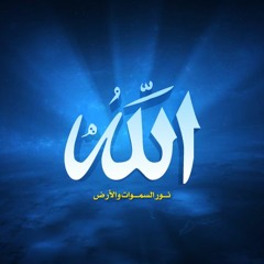 سورة النور مقتطفات من القرآن الكريم تلاوة مؤثرة ورائعة من أجمل ماسمعت للشيخ ادريس ابكر