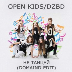 OPEN KIDS/DZBD - Не танцуй (Domaind Edit)