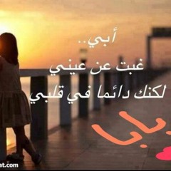 اعاني