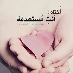 كانت بداية قصتي