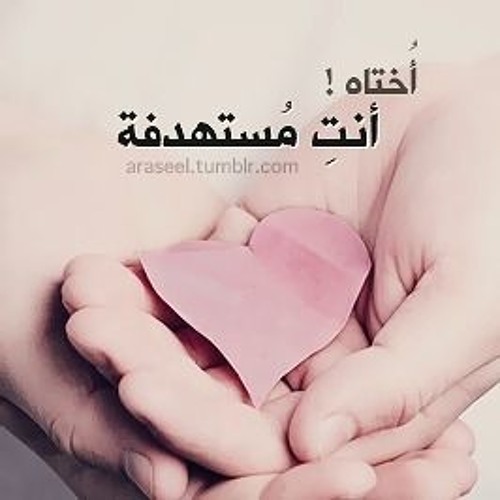 كانت بداية قصتي
