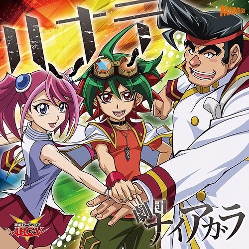 Yu-Gi-Oh! Arc-V Anime's 1st Promo Video Streamed - News - Anime News Network