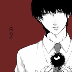 Stream 絶望 Zetsubou Music Listen To Songs Albums Playlists For Free On Soundcloud