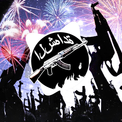 Best Arabic Trap Of 2015 Yearmix By Arab Trappers Øª Top 10 most viewed arabic songs of all time on youtube. best arabic trap of 2015 yearmix by