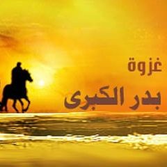 قصيدة: عرفتَ ديار زينب ـ حسان بن ثابت
