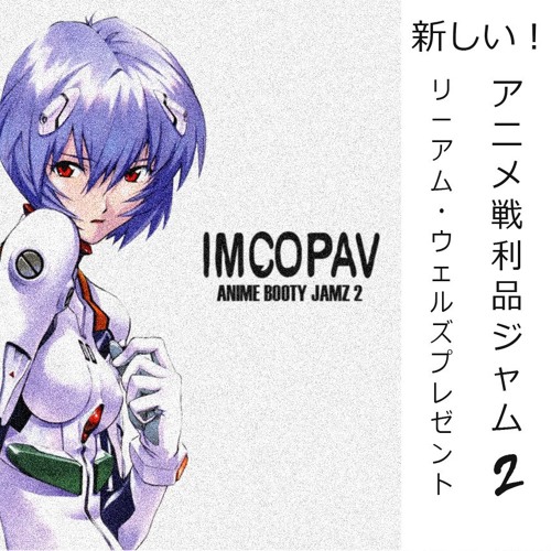 Ａ  Ｓｏｎｇ  Ｆｏｒ  Ｒｅｉ