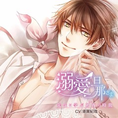 Stream Mai Listen To 須賀紀哉 Playlist Online For Free On Soundcloud