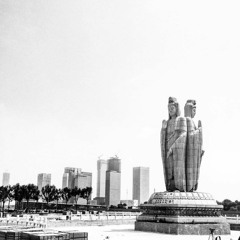 Liu shu xia 柳树下