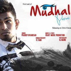 Mudhal Parvai - HeartMusic