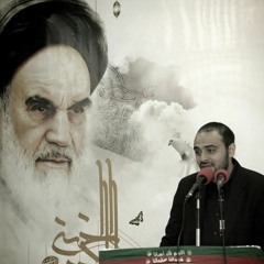 تأبين الامام الخميني-الرادود حسين الجد-موكب بقية الله بتاروت