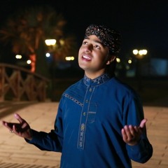 Chan Aamna Da Aa Gia By Asad Ali Qadri New Naat 2016