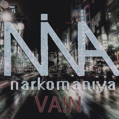 VA!N 2016