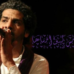 Basheer - Galoly Ansaha | محمد بشير - قالولي أنساها