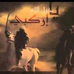 قصة الصحابي جليبيب رضي الله عنه