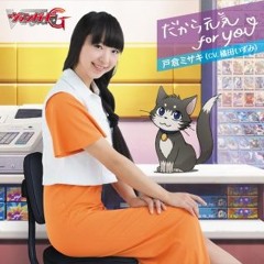 CardFight! Vanguard G Ending 1 Kitta Izumi - Dakara Genki For You