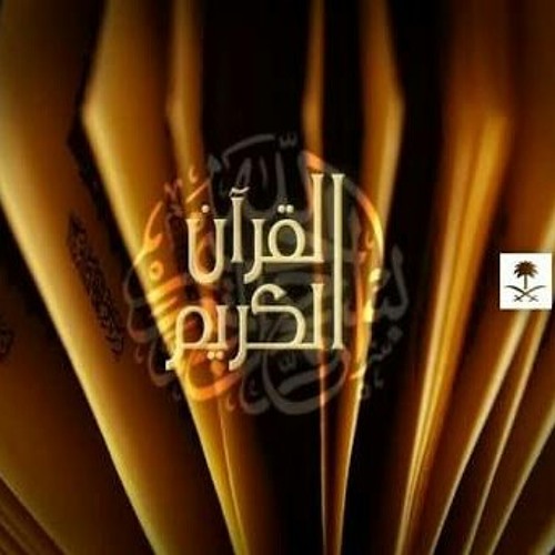 دعاء