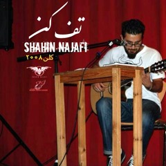 014 -Airoplan - Shahin Najafi