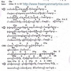 Big Bag   Kya Naw Ma Ti Chin Myar (cover)