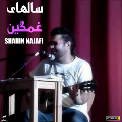 016 - Salhay Ghamghin - Shahin Najafi