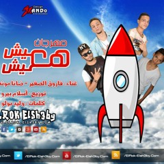 Abo khald