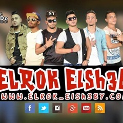 مهرجان احلي مساء وتحياه  من د جي الروك الشعبي - توزيع مافيا 01140107035 - 01119176811