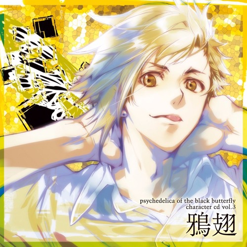 ここからのミライで 柿原徹也 By Ilinox ここからのミライで 柿原徹也 By Ilinox