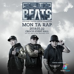 Pump BEATS-Mon-ta-rap