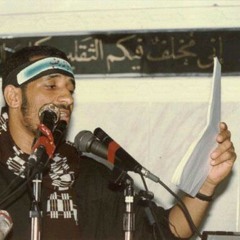 موقف منك قد هز كل ظالم