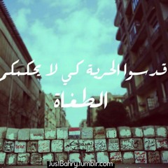 عم طالباب